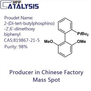 2-(Di-tert-butylphosphino)-2',6'-dimethoxybiphenyl CAS: 819867-21-5