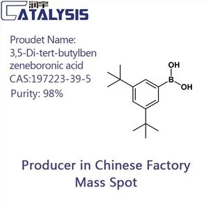 3, 5-Di-tert-butylbenzeneboronic Acid CAS: 197223-39-5