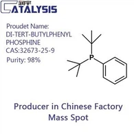 DI-TERT-BUTYLPHENYLPHOSPHINE CAS: 32673-25-9