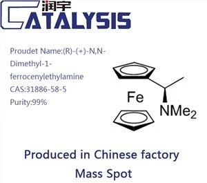 (R)-(plus )-N,N-Dimethyl-1-ferrocenylethylamine